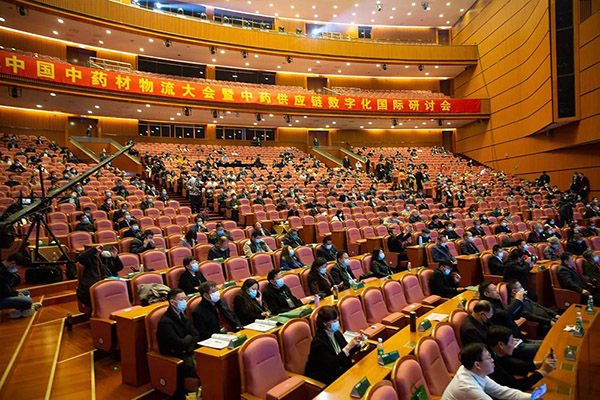 The 5th Chinese Medicinal Materials Logistics Conference was Held  in Xi ‘an